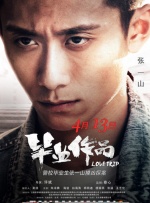 白白色在线观看
